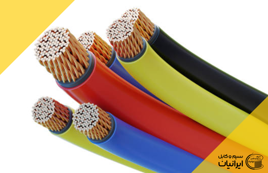 کابل افشان چیست و چرا به آن افشان می گویند؟