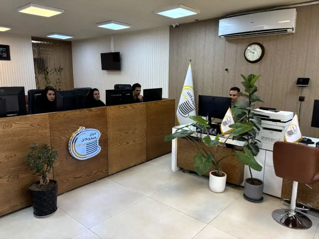 درباره سیم و کابل ایرانیان