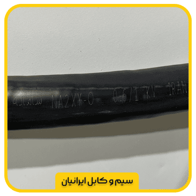 کابل آلومینیوم 50+na2xy 3*95