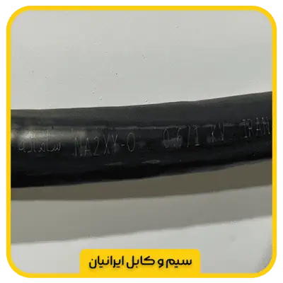 کابل آلومینیوم 50+na2xy 3*95