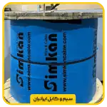 کابل آلومینیوم (XLPE ) 10*2 - Image 2