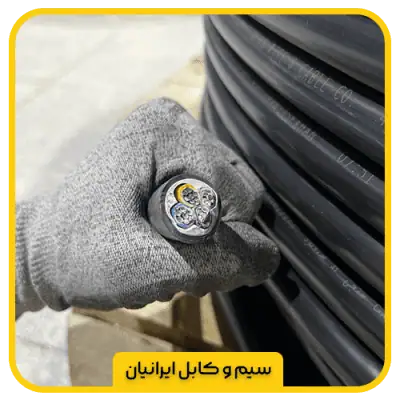 کابل آلومینیوم pvc 4*10