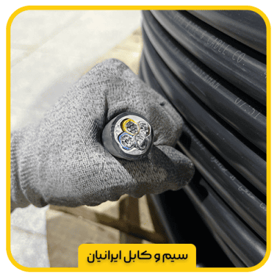 کابل آلومینیوم na2xy 4*16