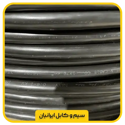 کابل آلومینیوم xlpe 1*70