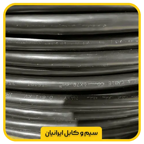 کابل آلومینیوم xlpe 1*70 کابل آلومینیوم xlpe 1*70