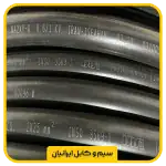 کابل آلومینیوم (XLPE ) 25*2 - Image 4