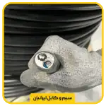 کابل آلومینیوم دو در بیست و پنج