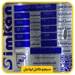 کابل آلومینیوم (XLPE ) 25*2 - Image 2