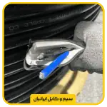 کابل آلومینیوم دو در شانزده