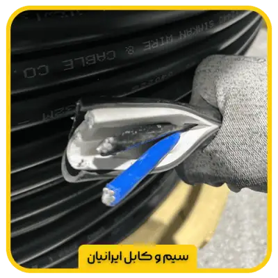 کابل آلومینیوم دو در شانزده