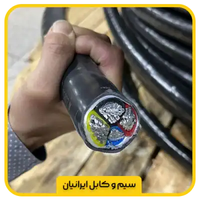 کابل آلومینیوم 70+na2xy 3*120